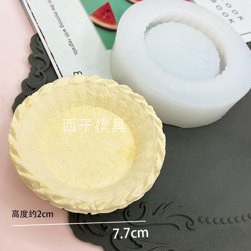 仿真吐司蛋挞蛋糕造型硅胶模具慕斯甜点烘焙工具DIY香薰蜡烛模具 - 图2