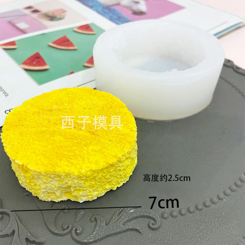 仿真吐司蛋挞蛋糕造型硅胶模具慕斯甜点烘焙工具DIY香薰蜡烛模具 - 图1