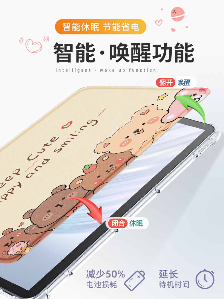 适用华为BAH3一W09平板电脑保护套BAH3AL00平板bah3-w09/al00防摔支架10.4寸皮套 - 图3