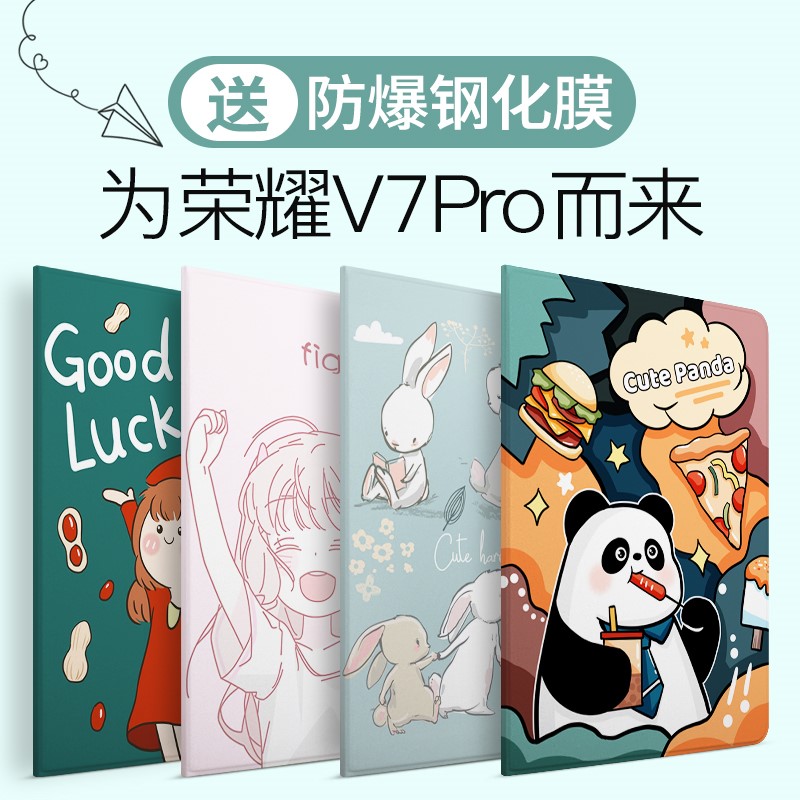 适用荣耀平板v7pro保护套honorpadview7pro外壳BRT-W09一AL00皮套11寸壳子brt-w09-al00保护壳-图1