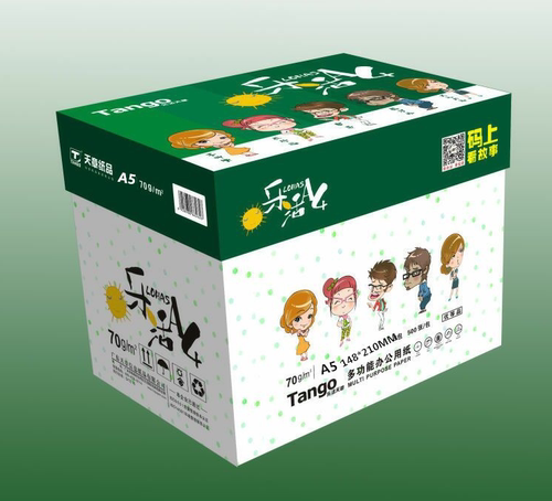 新绿天章70克A5打印复印纸 10包/箱 500张/包 14.8*21cm 包邮 - 图1