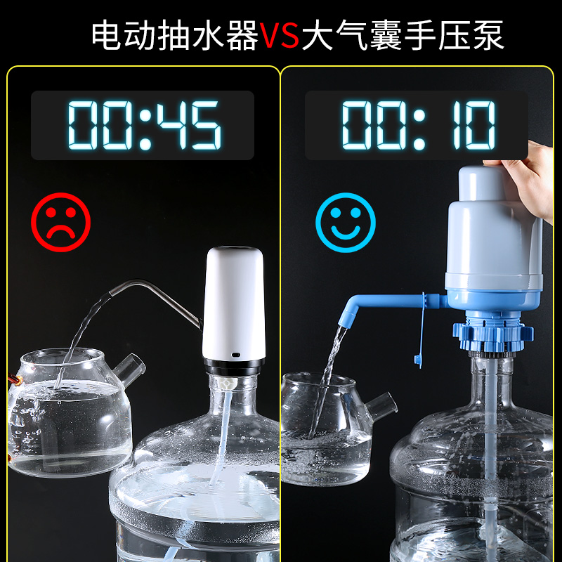 纯净水桶抽水器手动桶装水家用手压式矿泉水龙头饮水按压水器出水