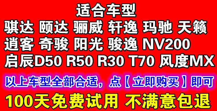 骐达颐达骊威轩逸启辰D50R50逍客奇骏天籁阳光机油滤芯机滤清器格-图3