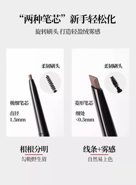 VEECCI唯资自动旋转极细菱形眉笔防汗野生眉自然正品精细三角眉笔