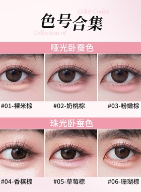 升级黛庄弧光建构卧蚕笔立体提亮高光阴影二合一双头大卧蚕眼线笔