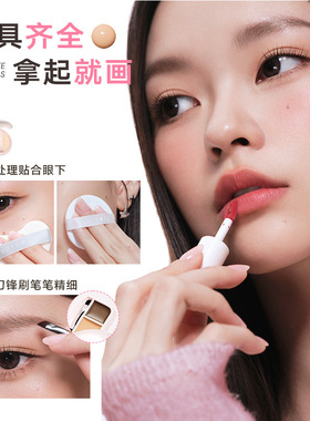 Judydoll橘朵便携面部综合盘小粉盒气垫粉饼遮瑕腮红口红眉膏眼线
