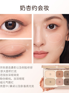 everbab/艾蓓拉素哑六色眼影盘哑光大地色持久修容高光淡妆综合盘