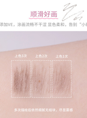 FLORTTE/花洛莉亚眉笔自然耐水不晕染精细立体持久不脱色砍眉刀女