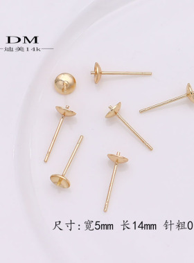半孔耳钉耳堵耳针14k保色铜包金diy手工珍珠水晶迪美手作简约韩版