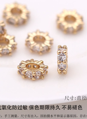 雪花隔片隔珠环桶珠微镶锆石14K包金保色钻圈手工diy饰品配件