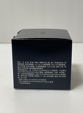 欧贝斯男士保湿润肤霜55g*2瓶 丰润保湿润而不腻细致呵护补充养分