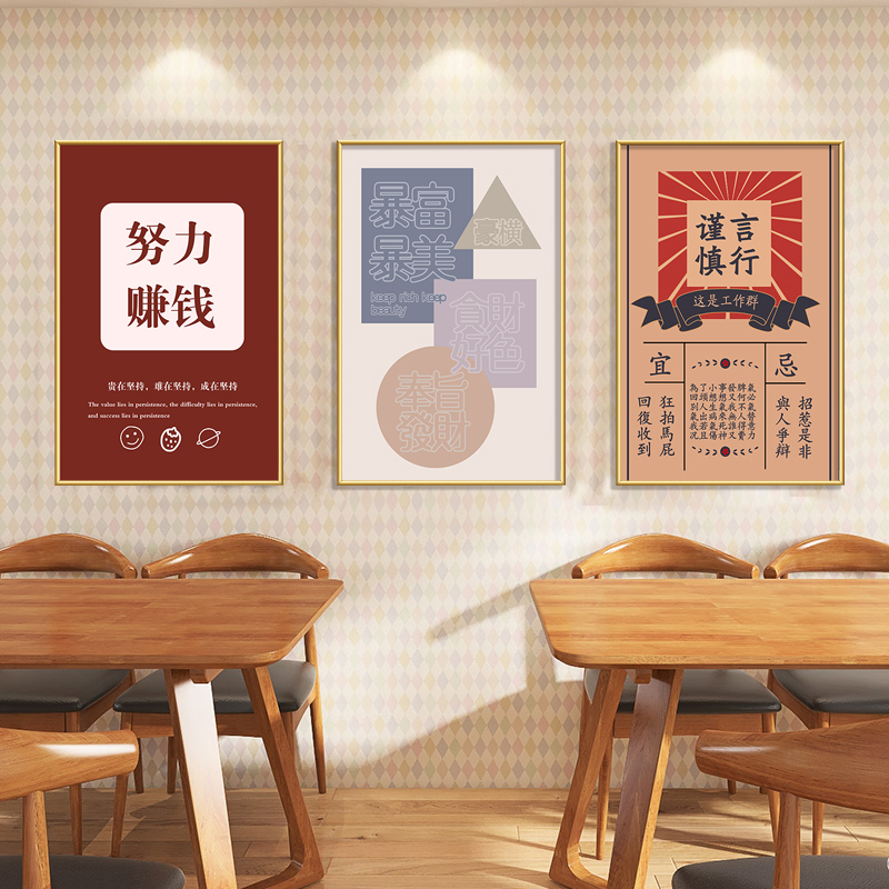 港式挂画茶餐厅港风火锅店海报冰室复古风国潮墙面壁画饭店装饰画 - 图1