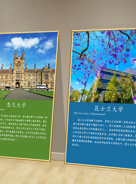 校园走廊墙贴高清画面