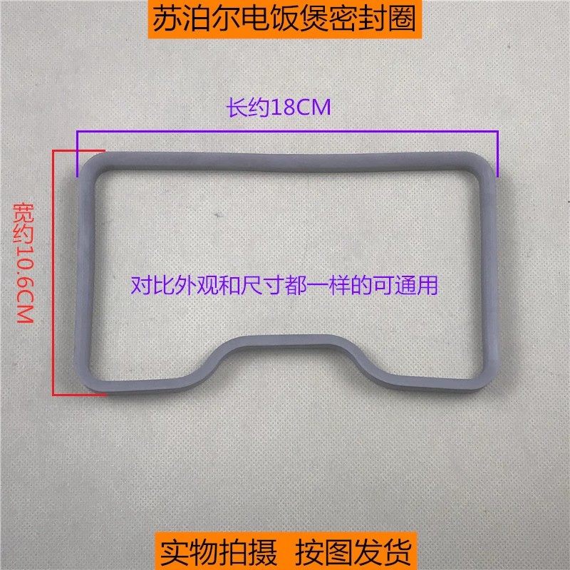 苏泊尔电饭煲排气阀口蒸汽密封圈 电饭煲各种小胶圈胶塞胶套家用,淘宝优惠券,粉丝福利购,淘宝优惠卷