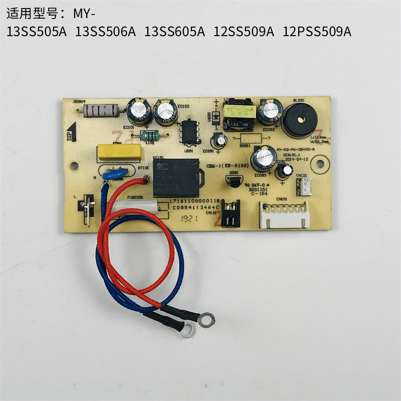 美的电压力锅MY-13SS505A/MY-P06A电源板MY-KG-PW-OB400-A主板 - 图0