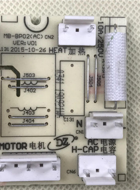 原厂配件美的面包机MM-TLS2010/ESC1510电源板MB-BP02(AC)CN2主板