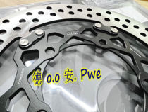 NCY N23 T buckle competitive type floating brake disc disc disc new stiff fight FORCE DRG Hassergemanba