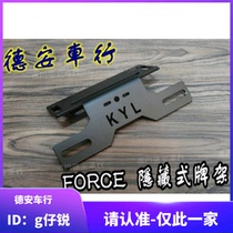 Taiwan MRACING FORCE Retrofit Concealed License Plate Rack Teething Rack Short Shelf Non Prank GOWORKS