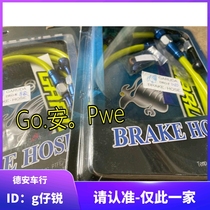 Garuda DRG Mamba MMBCU KRV180 NMAX NVX modified brake oil pipe front and rear steel pipe