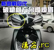 劲战方向灯推荐品牌 新人首单立减十元 21年6月 淘宝海外 劲战方向灯推荐品牌 新人首单立减十元 21年6月 淘宝海外
