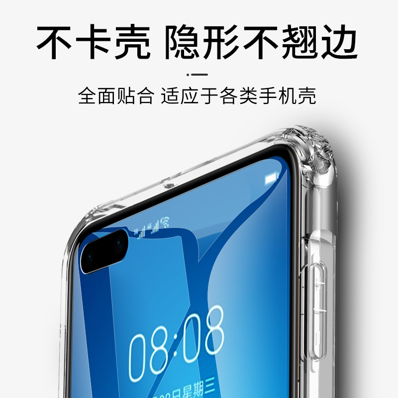 适用于华为P40PRO水凝膜p40软膜高清全屏P40PRO+蓝光手机保护贴膜 - 图1