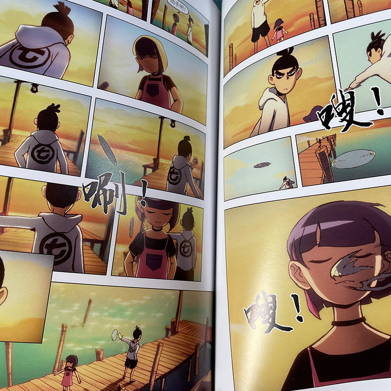 正版包邮刺客伍六七2 爆笑校园漫画书小学生三年级四五六七年级成人疗愈青少年减压搞笑幽默故事小说书籍非人哉疯了桂宝漫画书