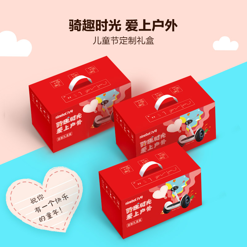 ninebot九号电动自l8儿童平衡车 ninebot自平衡电动车