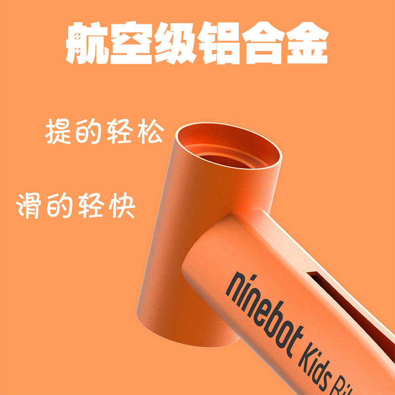 ninebot九号12寸2-5岁宝宝滑步车 ninebot儿童自行车