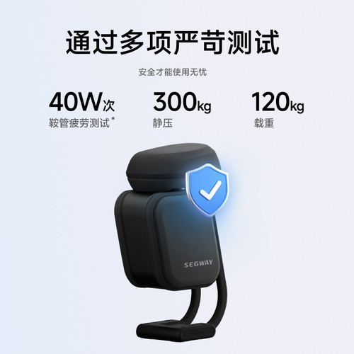 【多功能座椅】九号Ninebot电动滑板车F3/E3/ZT3系列座椅舒适减震 - 图3