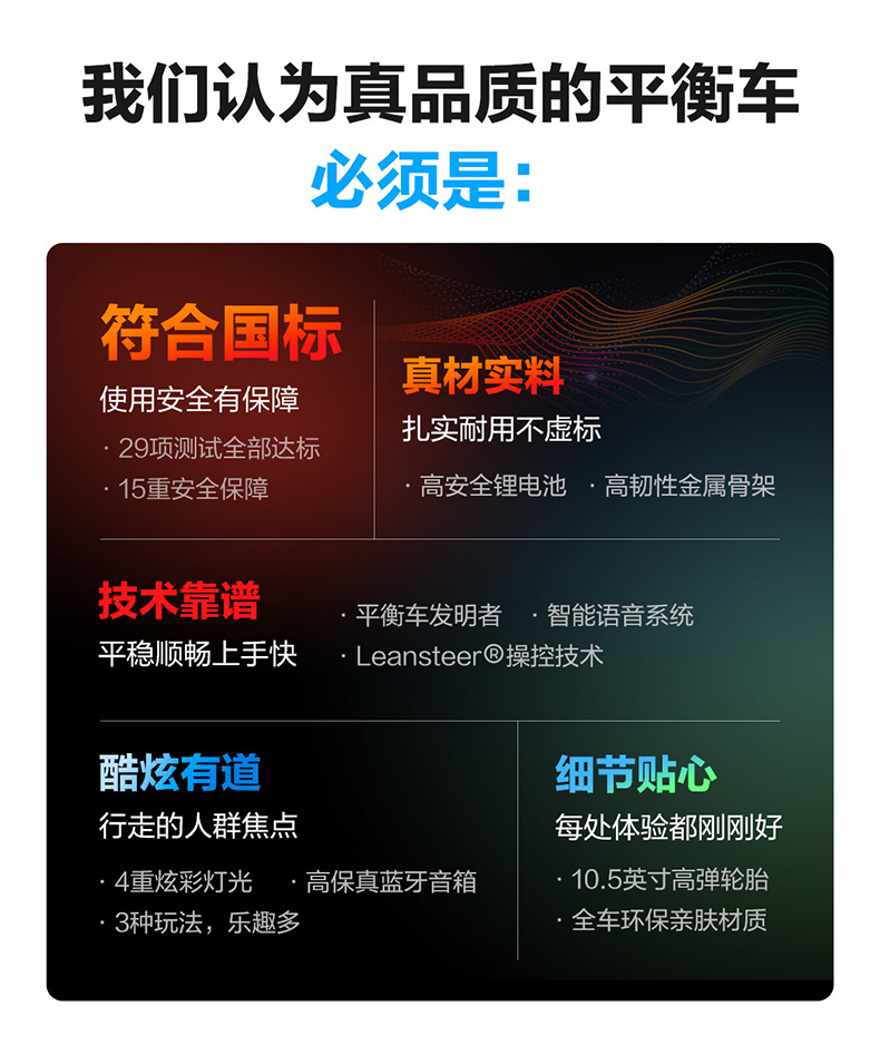 ninebot九号电动自l8儿童平衡车 ninebot自平衡电动车