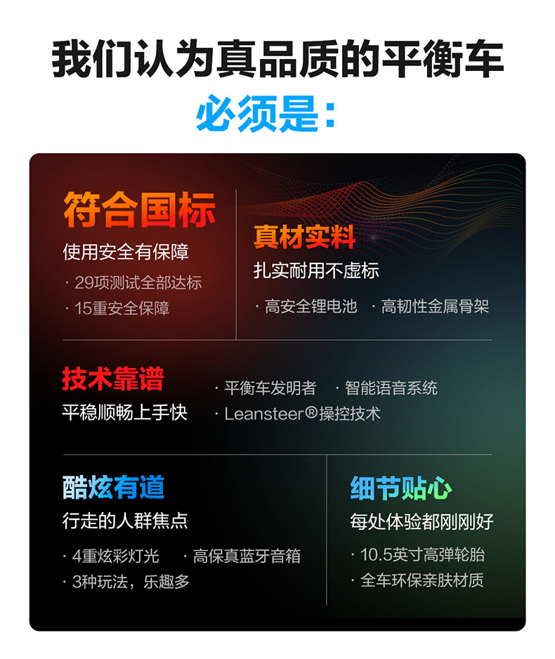 九号Ninebot电动9号自平衡车L8腿控智能LC2成人6-12代步L6平衡车 - 图1