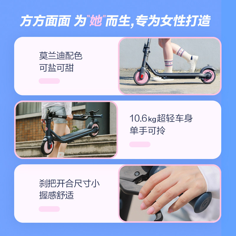 【新品上市】ninebot九号c15代步车 ninebot电动滑板车