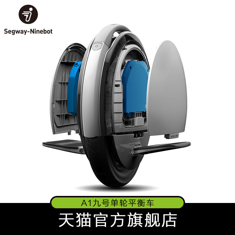 ninebot onea1九号单轮双电平衡车 ninebot自平衡电动车
