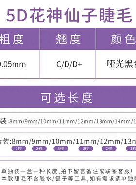 不散根漫画款狐系D系列