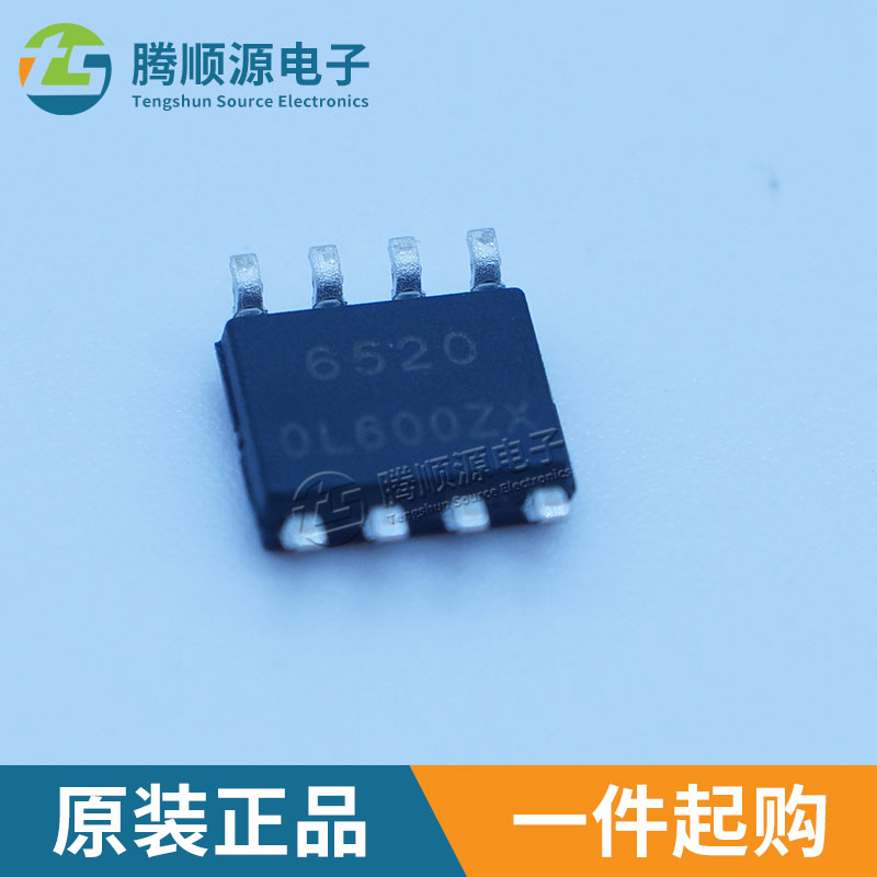 原装正品W25X40CLNIG SOIC-8 WINBOND华邦 4MBIT 104MHZ存储芯片 - 图1