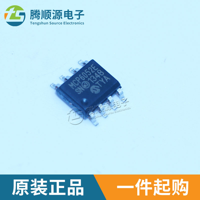 原装正品MCP6052-E/SN MCP6V01-E/SN MCP6V02-E/SN SOIC-8 放大器 - 图1