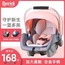 Berridi Baby Lift Basket Type Child Safety Seat Newborn Baby Car With Sleeping Basket Portable Vehicular Cradle