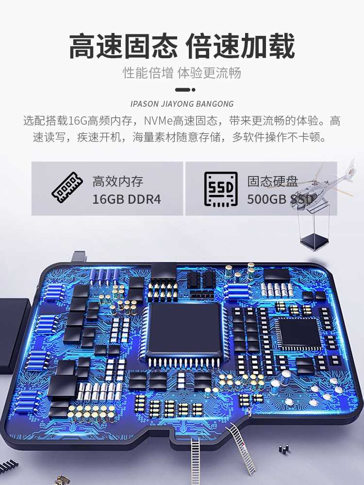 攀升英特尔G5905/G6405/12代i3奔腾赛扬独显网课学习家用办公影音 - 图1