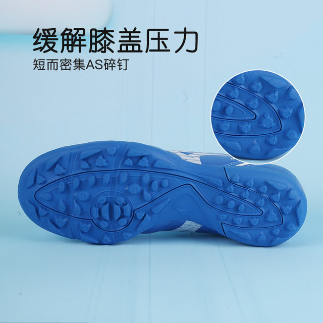 Mizuno broken stud soccer shoes for children and men