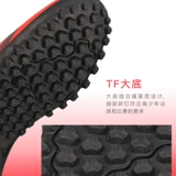 Adidas/Adidas Predator Freak.4 TF Youth Falcon Получите Stay Snepers FY6342