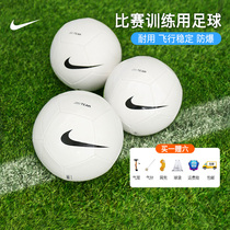 NIKE Nike Professional Competition Training 5 Number of Football for Students 4 Number of Football 3 Number of Ball Students Special Ball