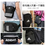 Adidas, спортивная дорожная поясная сумка подходит для мужчин и женщин, вместительная и большая универсальная нагрудная сумка на одно плечо, ремешок для сумки, для бега