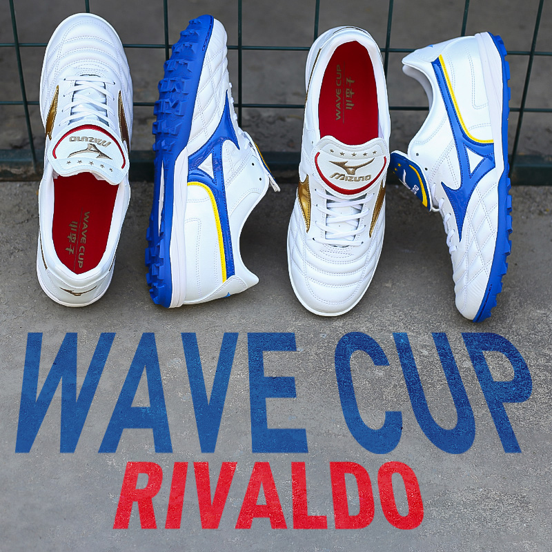 mizuno /美津浓wave cup tf足球鞋 耐动运动足球鞋