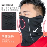 Nike, спортивный футбольный шарф подходит для мужчин и женщин, демисезонная ветрозащитная маска для тренировок, удерживающий тепло шарф-платок