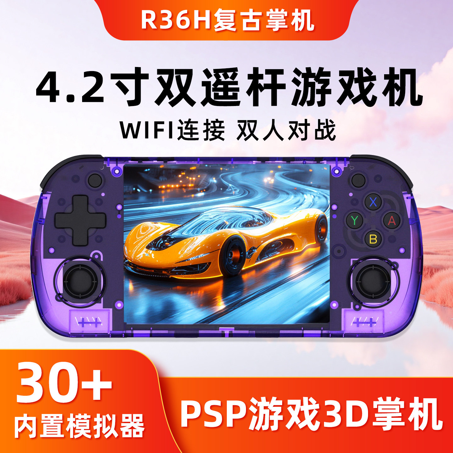 图2