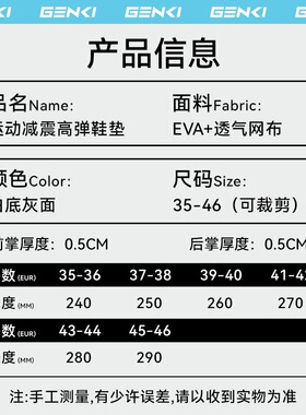 适用于LiNing李宁追风2pro跑步鞋专用替换鞋垫轻便透气防滑耐磨