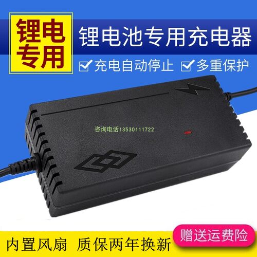 AC/DC锂电池充电器8.4V1A 12.6V5A 16.8V4A 25.2V3A 29.4V2A包邮 - 图0