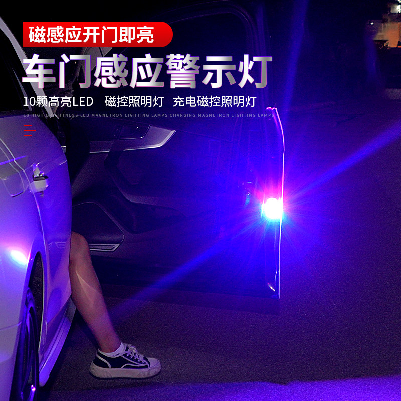 适用23款广汽埃安昊铂GT/HT车门灯开门防追尾防撞警示灯led免接线