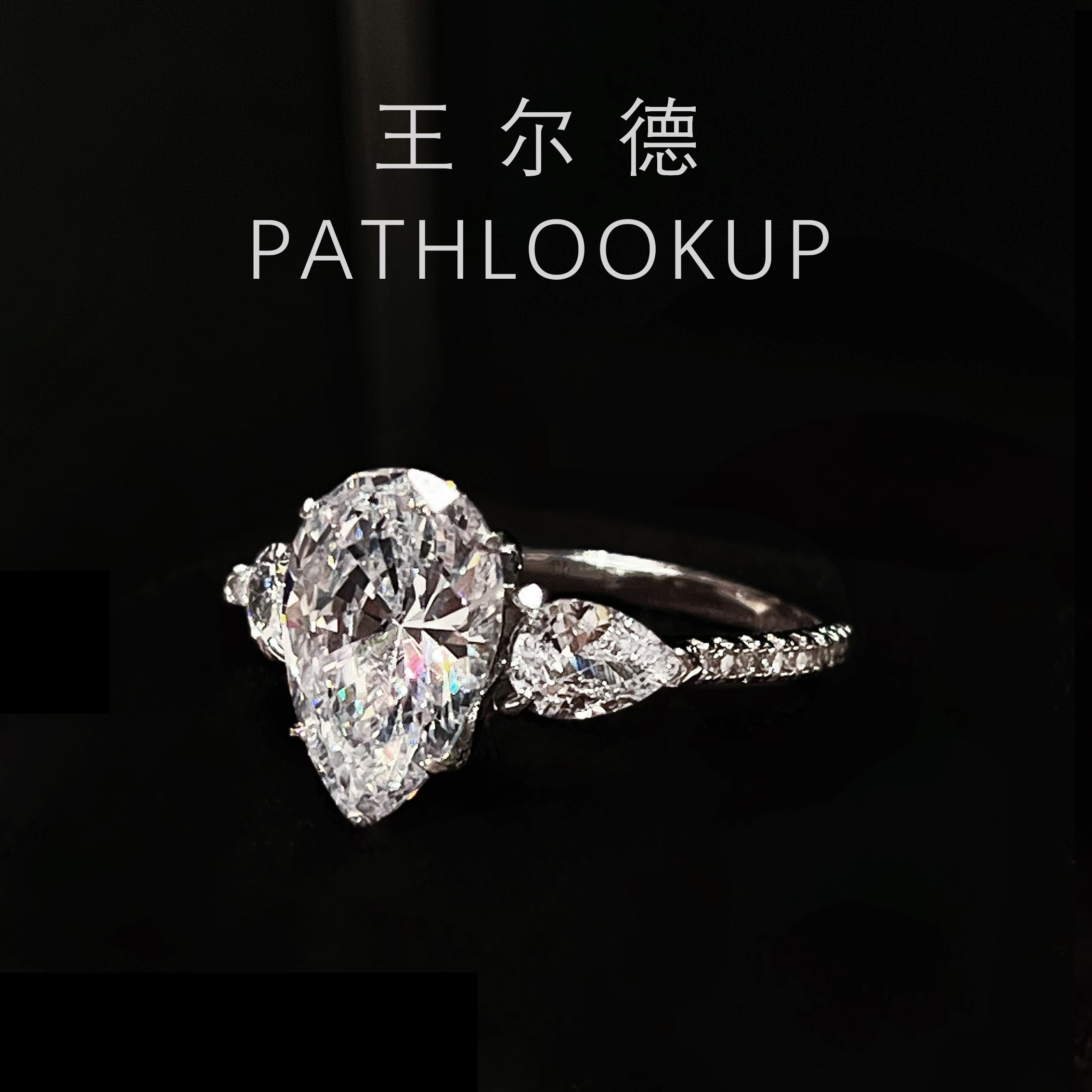 S925 sterling silver 3 carat water drop three stone ring HW light luxury niche flash non-fading high carbon diamond ring