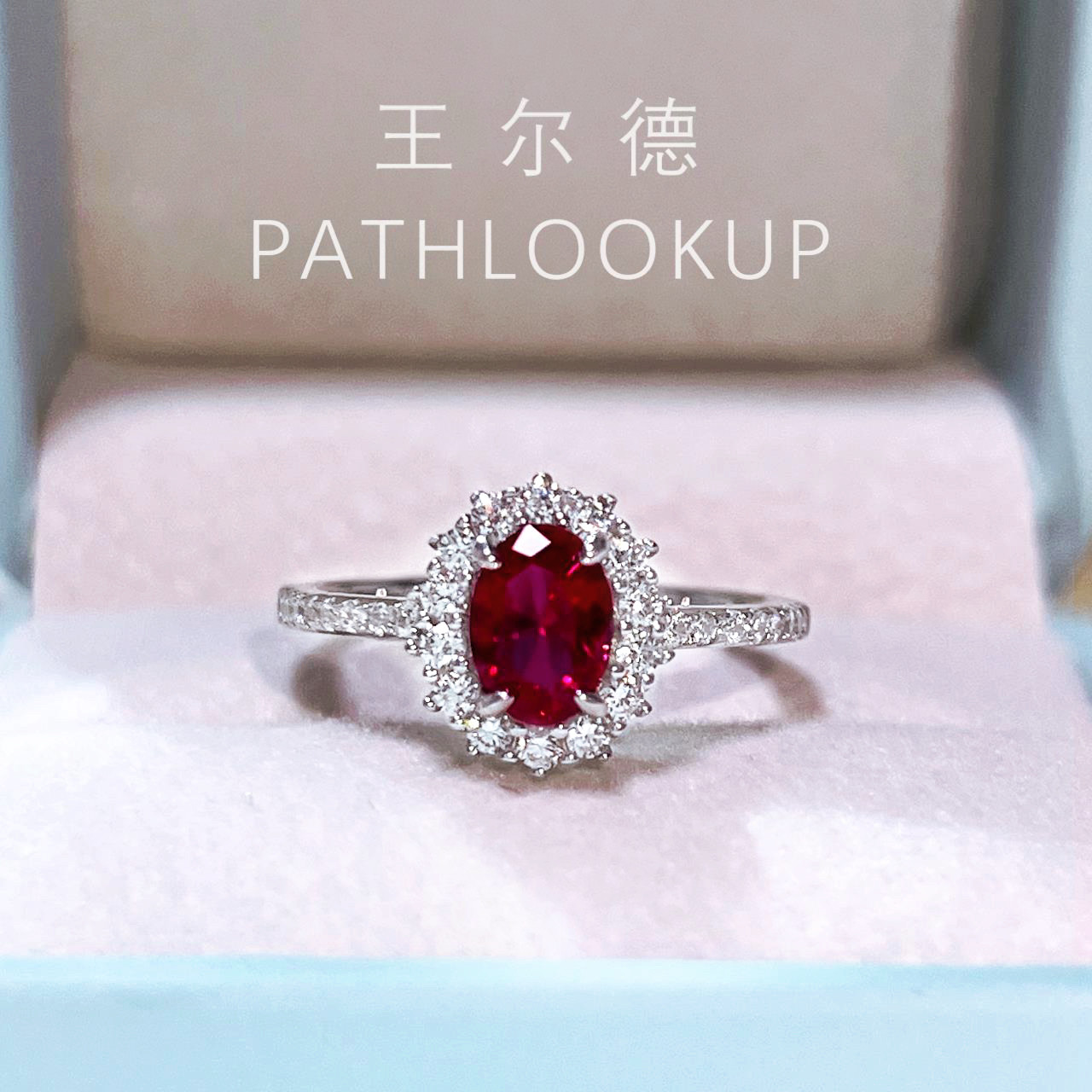 S925纯银豪镶一克拉高碳钻石戒指女 简约帕拉伊巴椭圆鸽子蛋戒指,淘宝优惠券,粉丝福利购,淘宝优惠卷